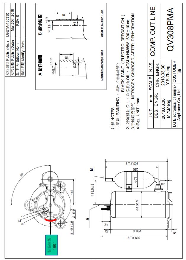 Pemasangan aksesoris kompresor putar LG
