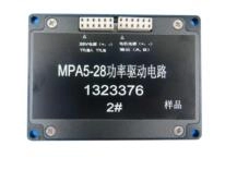 MPA5-28 Komponen penggerak daya