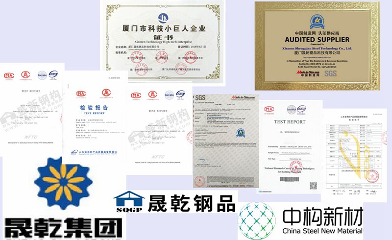sertifikat produk perusahaan