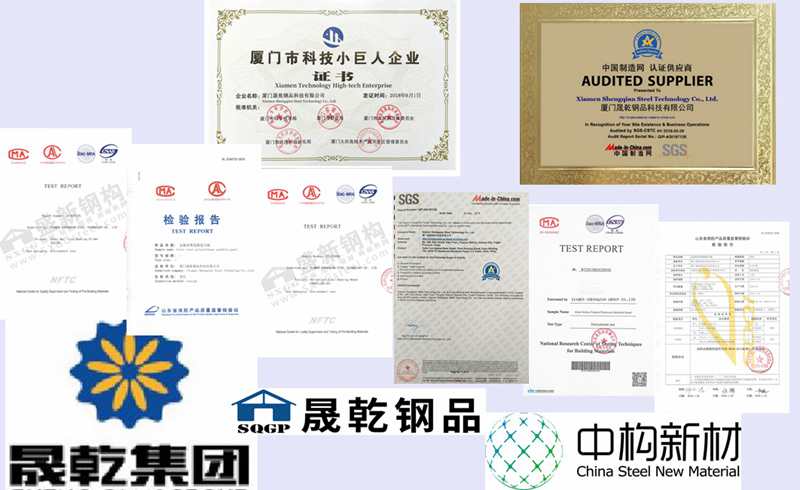 sertifikat perusahaan