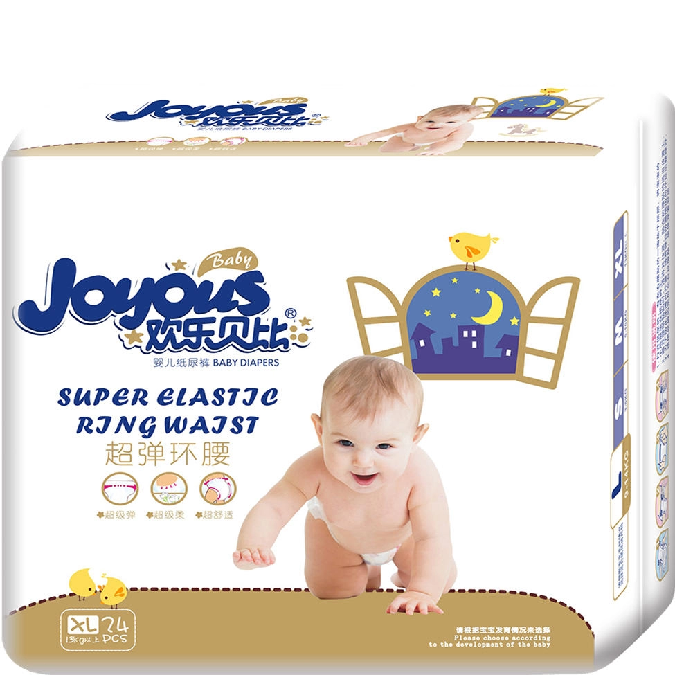 Popok bayi dan dewasa pengiriman gratis SAP Jepang
